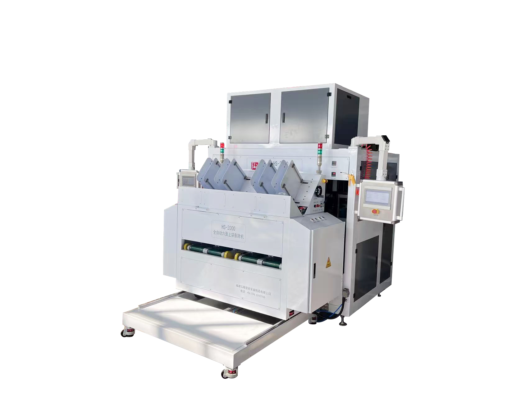 HS-2000全自動(dòng)真空整形包裝機(jī)